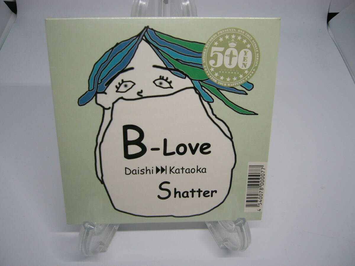 新品 CD 片岡大志 / Daishi Kataoka / B-Love・Shatter・ 紙ジャケ (№H704) 拍卖