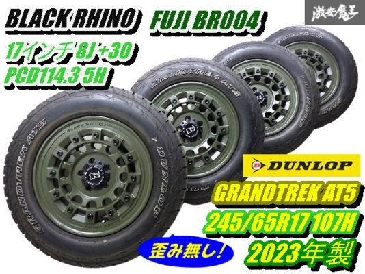 ●【美品! バリ溝タイヤ付!】 ブラックライノ フジ BR004 17インチ 8J +30 GRANDTREK AT5 2023年 デリカ D5 RAV4 エクストレイル SUV 棚R-6拍卖