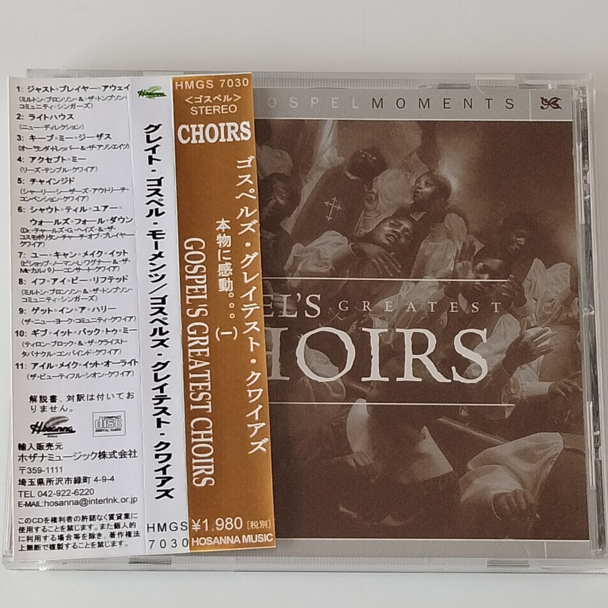 【帯付】グレイト・ゴスペル・モーメンツ/ゴスペルズ・グレイテスト・クワイアズ(HMGS7030)GREAT GOSPEL MOMENTS/GOSPEL'S GREATEST CHOIRS拍卖