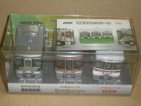 チョロQ電車 2000系 セントラルライナ- 313系新快速 3台セット拍卖