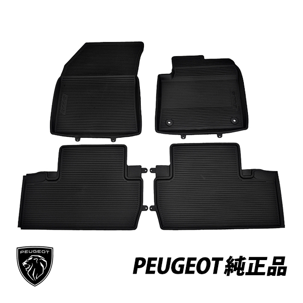 プジョー 純正 5008 P87系 平成29年9月~現行 ラバー フロアマット オールウェザーマット ラバーマット 4枚セット ロゴ入り 1616435480拍卖