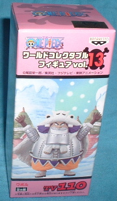 ワンピース ワールドコレクタブルフィギュア13 ワポル拍卖