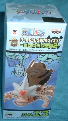 ワンピース ワールドコレクタブルフィギュア リュウグウ王国2 はっちゃん拍卖