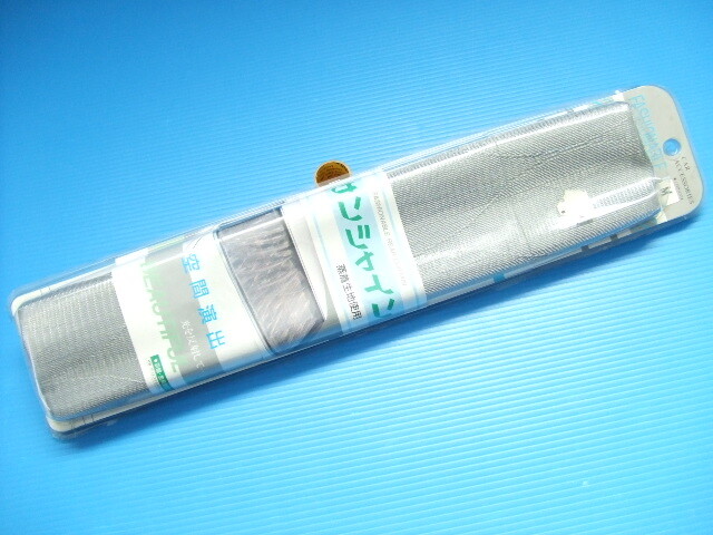 当時物 Mサイズ リアカーテン サンシャイン 旧車 昭和 ビンテージ ハイソカー 高速有鉛 街道レーサー 族車 暴走族 デコトラ ホットロッド拍卖