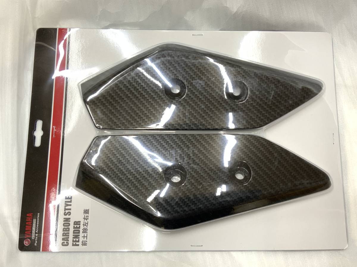 240327/3/80s ヤマハ純正オプション カーボンカラー シグナス グリファス グリフィス フロントフェンダー フェンダー カウル拍卖