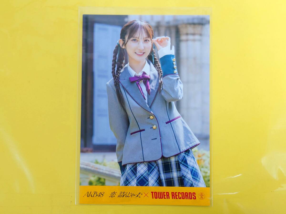 AKB48 長友彩海【TOWER RECORDS限定ポストカード】恋 詰んじゃった◆硬質ケースに入れて発送拍卖