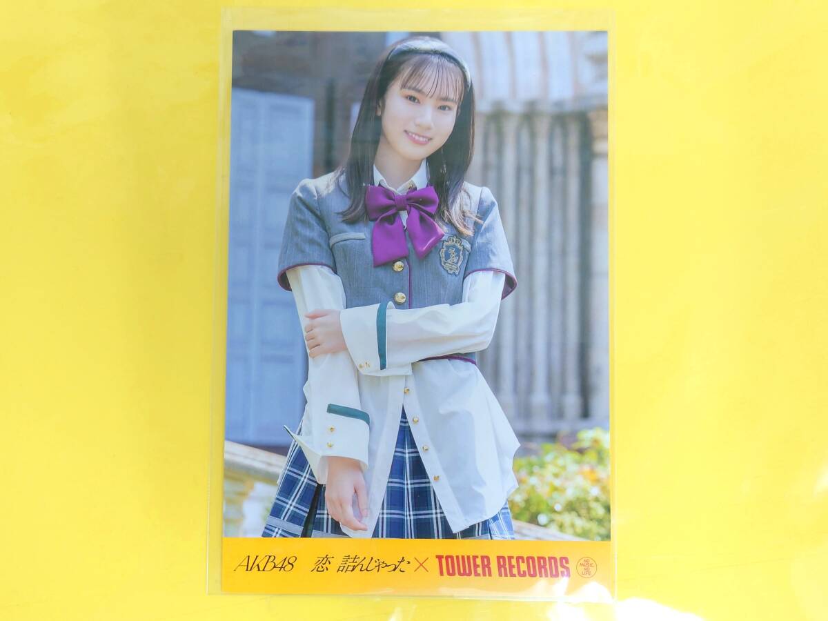 AKB48 橋本恵理子【TOWER RECORDS限定ポストカード】恋 詰んじゃった◆硬質ケースに入れて発送拍卖