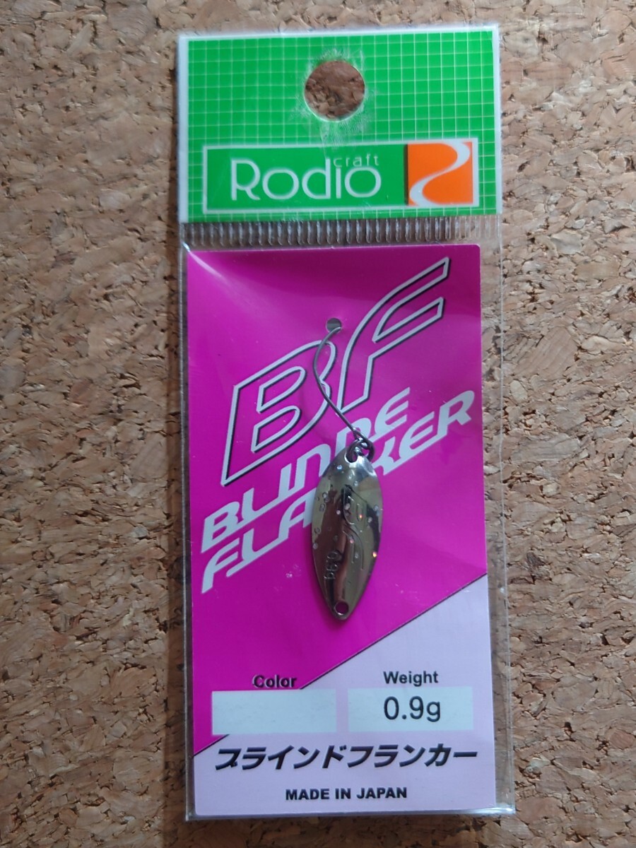 【プロショップケイズオリカラ】 ロデオクラフト BF0.9g UVフラッシュ拍卖