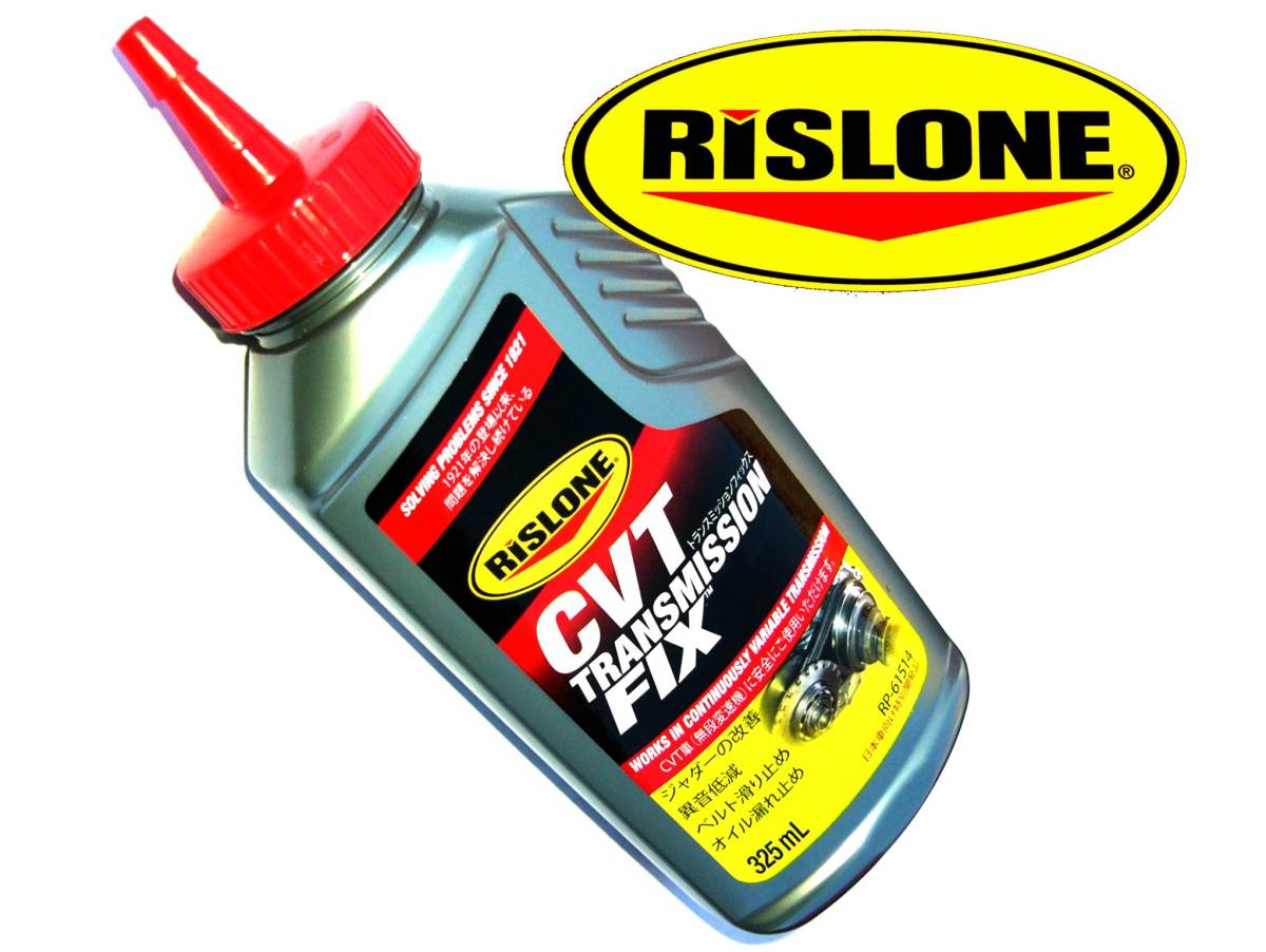 CVTトランスミッション,添加剤,ジャダー,異音,改善,オイル 漏れ止め,ベルト 滑り止め拍卖