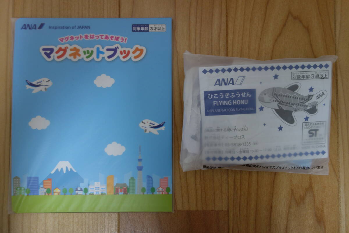 新品、未使用、非売品 ANA(全日空) ひこうき ふうせん、マグネットブック拍卖