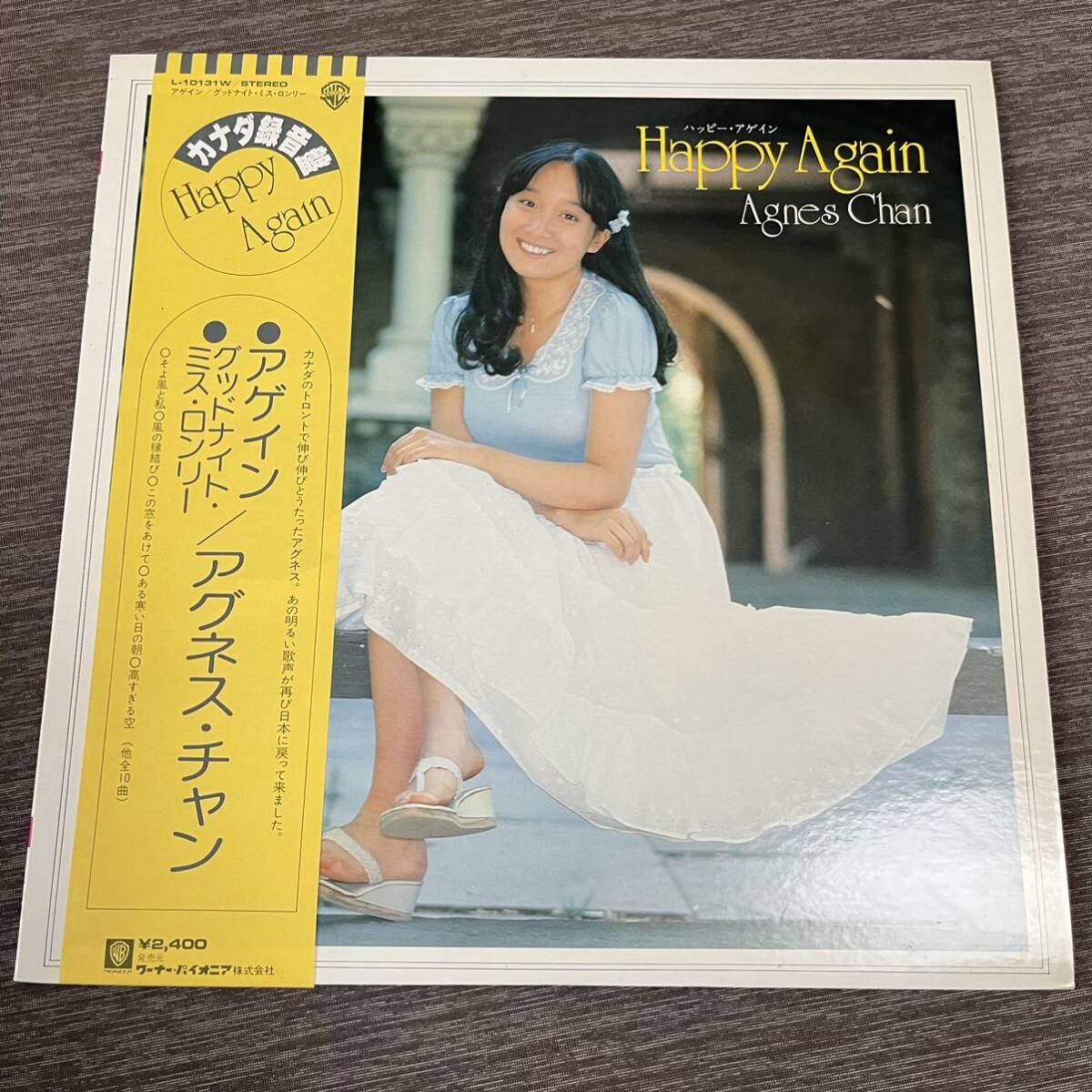 【国内盤帯付】アグネスチャン HAPPY AGAIN グッドナイトミスロンリー AGNES CHAN / LP レコード / L10131W / 和モノ 昭和歌謡/拍卖