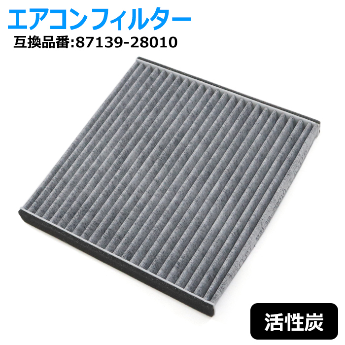 トヨタ OPA オーパ 前期 後期 ZCT10 ZCT15 ACT10 エアコン フィルター 87139-28010 88508-20120 互換品 半年保証保証拍卖