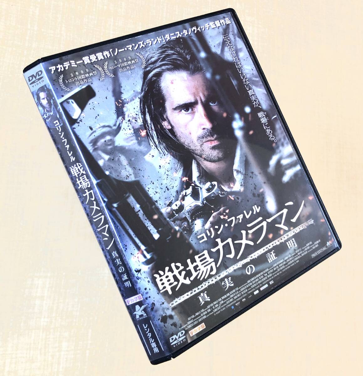 戦場カメラマン 真実の証明 DVDレンタル落ち拍卖