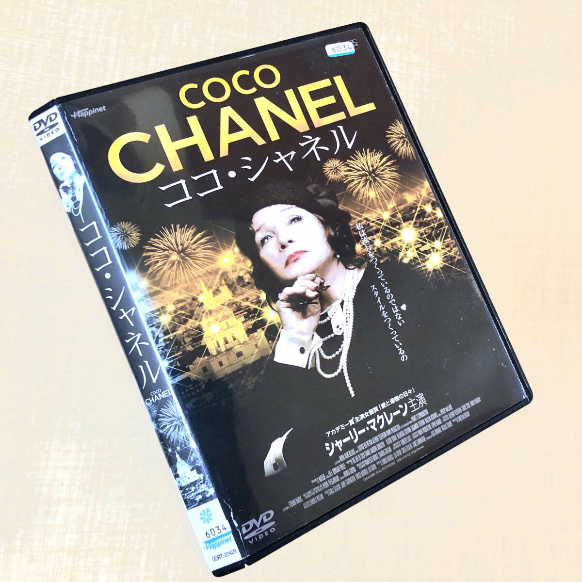 ココ・シャネル DVDレンタル落ち拍卖