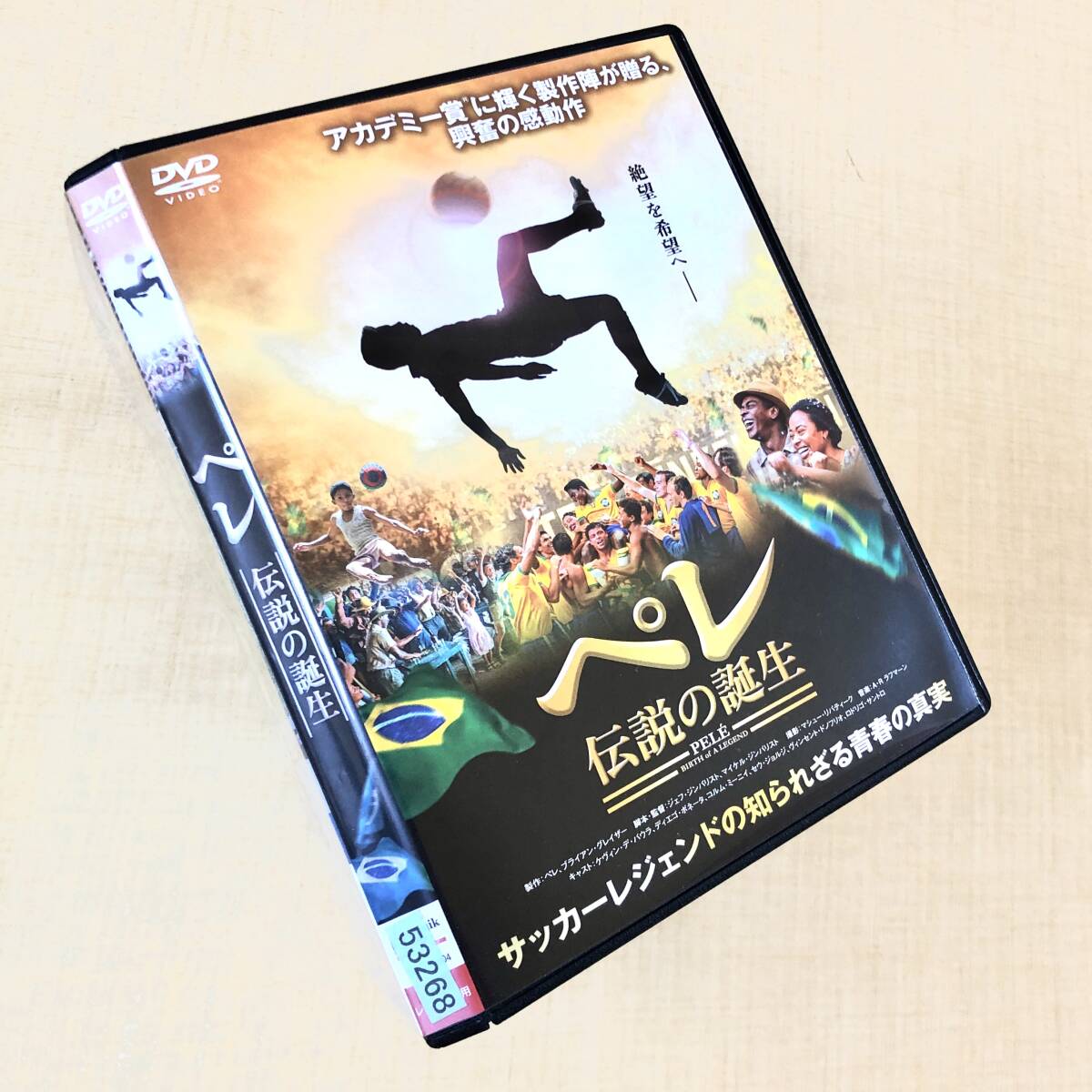 ペレ 伝説の誕生 DVDレンタル落ち拍卖