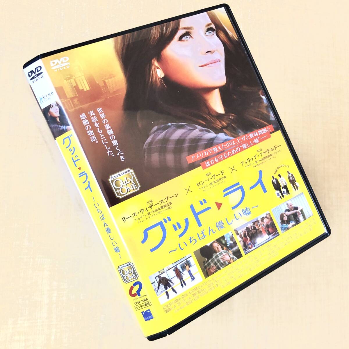 グッド・ライ いちばん優しい嘘 DVDレンタル落ち拍卖