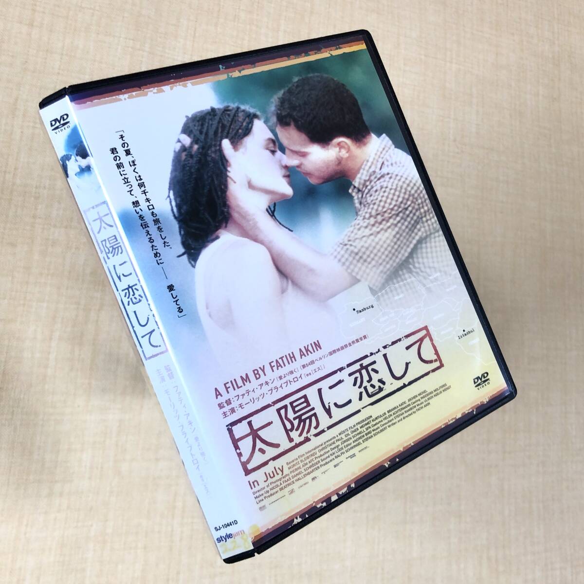 太陽に恋して DVDレンタル落ち拍卖