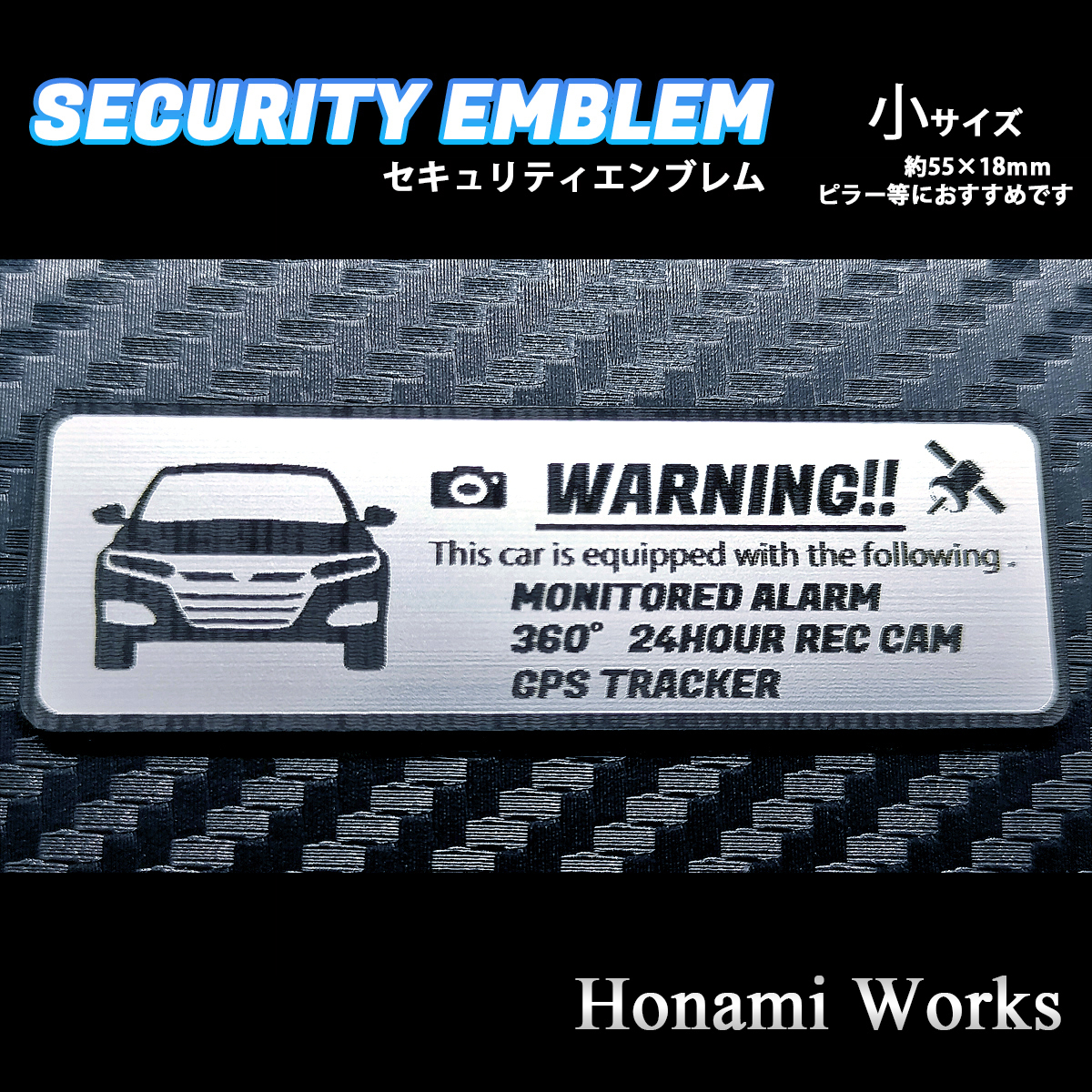 匿名・保障♪ 前モデル CV3 アコード セキュリティ エンブレム ステッカー 小 盗難防止 防犯 24H監視 GPS トラッカー ホンダ HONDA ACCORD拍卖