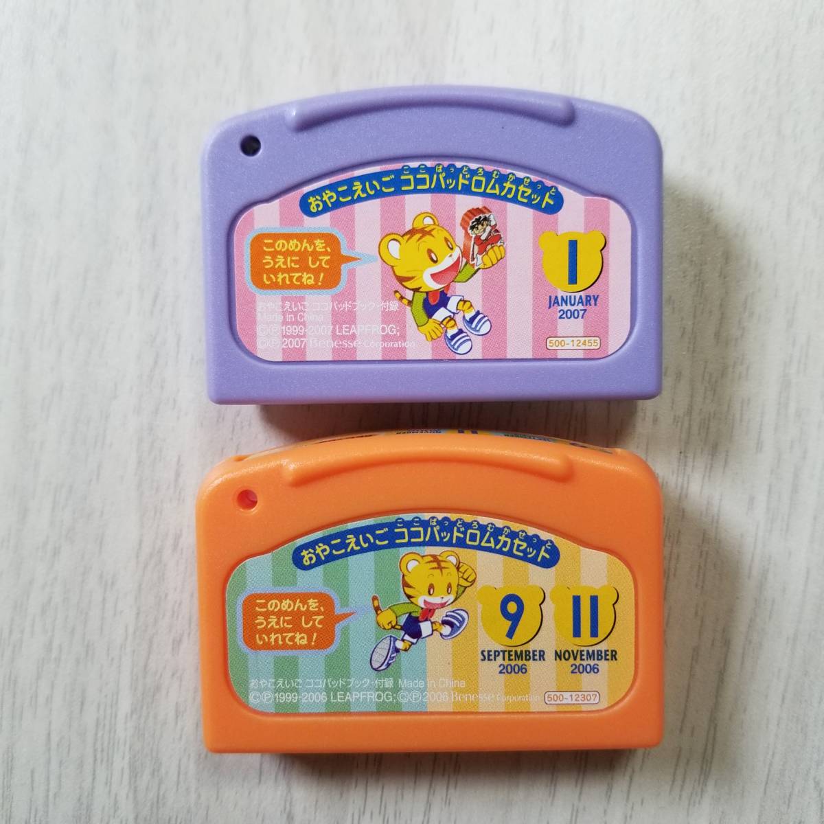 ☆おやこえいごココパッドロムカセット 2本   同梱OK☆拍卖