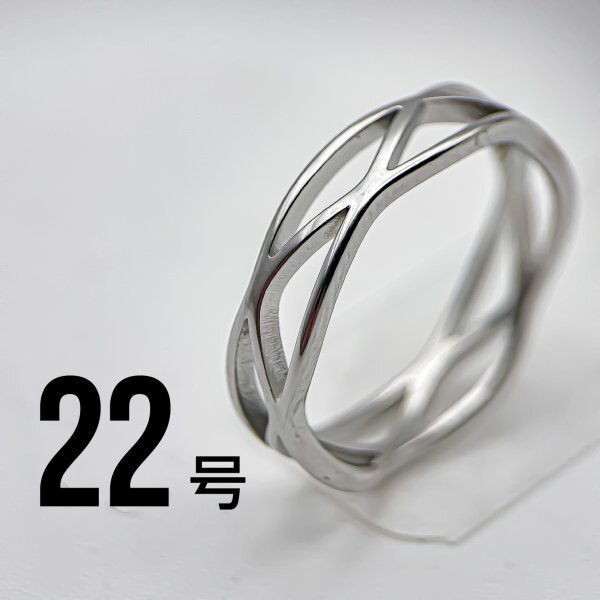 J075-1 ステンレスリング ウェーブA シルバーカラー 22号拍卖
