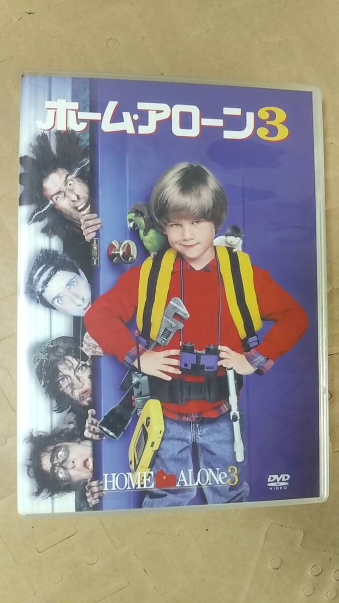 DVD/アメリカ映画 ホーム・アローン3 DVD 1997年作品 中古拍卖