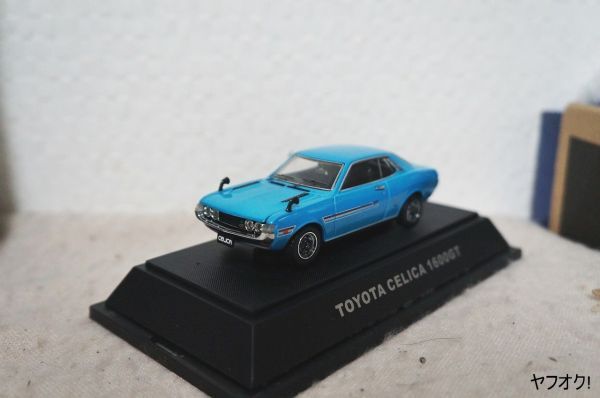 エブロ トヨタ セリカ 1600GT 1/43 ミニカー拍卖