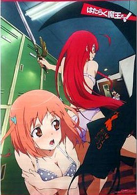はたらく魔王さま! とらのあな全巻購入特典タペストリー /未開封拍卖