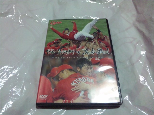 【DVD-カ】広島カープ真赤激 2016リーグ制覇の軌跡拍卖