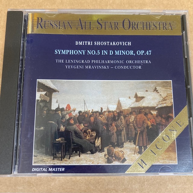ショスタコーヴィチ 交響曲第5番『革命』 ムラヴィンスキー指揮/レニングラード・フィル ゴールドディスク ICN-9407-2拍卖