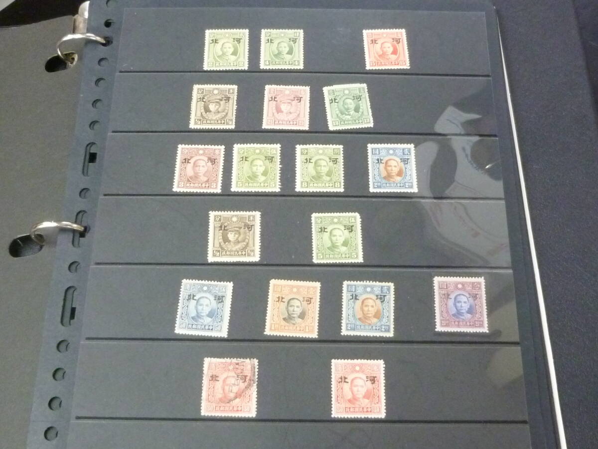 22 M №3 中国占領地切手 1941年 五省区. 蒙彊. 華北 他. 紀念・未発行含 計650種 未使用NH~OH・VF 【小売価格 86万円++】 ※説明欄必読拍卖