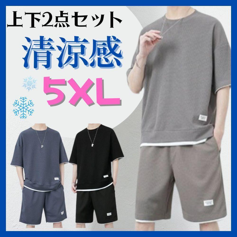 メンズ スウェット 半袖 半ズボン 軽い 柔らか 快適 上下セット ルームウェア セットアップ パジャマ 春 夏 秋 涼しい ユニセックス拍卖