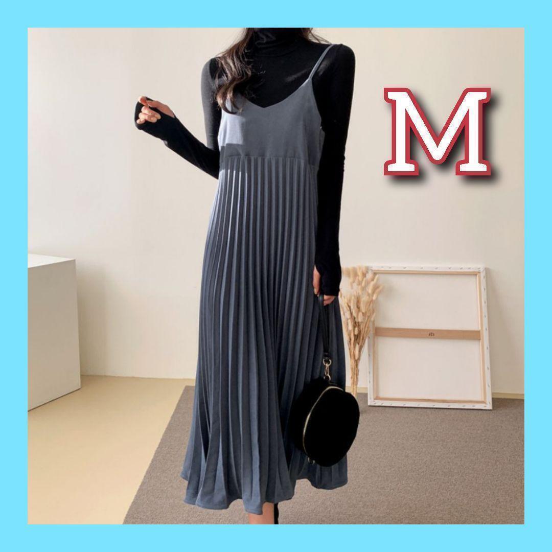 キャミワンピース プリーツ ロング サロペット レトロ 着痩せ 体型カバー フェミニン おしゃれ レイヤード 着回し拍卖