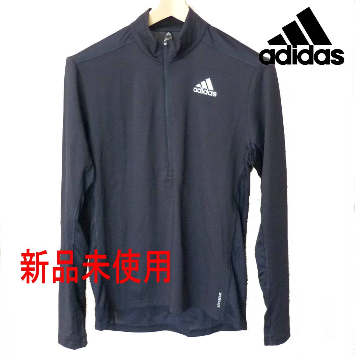 定価5489円新品L★adidas アディダス オウン ザ ラン 1/2ジップ 紺長袖Tシャツ /ネイビー/エアロレディー/軽量拍卖