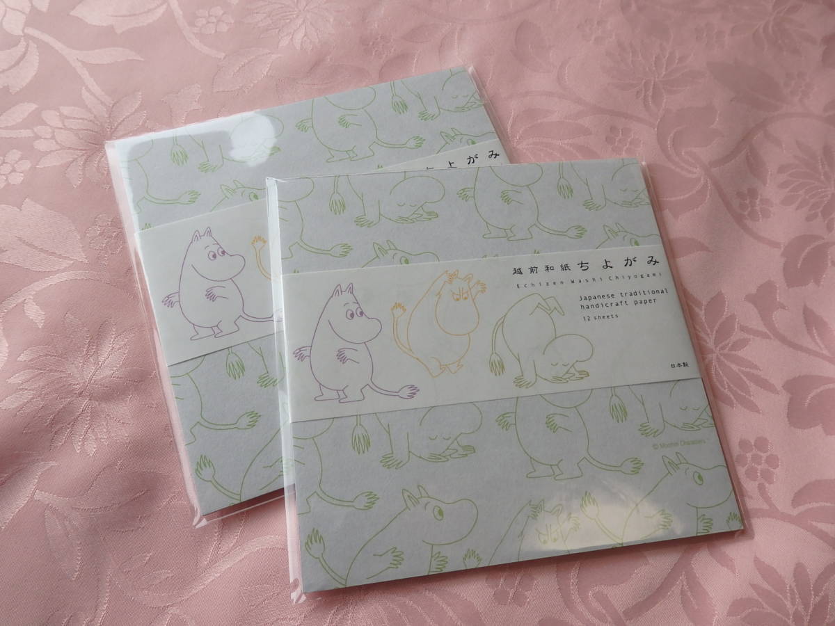 越前和紙 ちよがみ **ムーミン** 2袋まとめて~拍卖