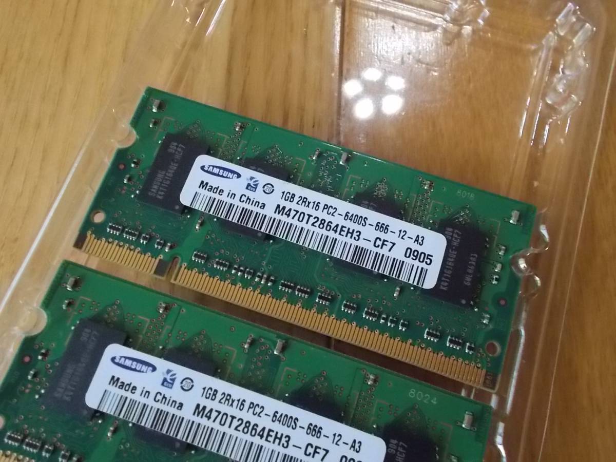 ★ 送料185円 ★ SAMSUNG 1GB * 7個 7GB サムソン PC2-6400 DDR2-800 200PIN SO-DIMM ノート用 P/N M470T2864EH3-CF7 (4)拍卖