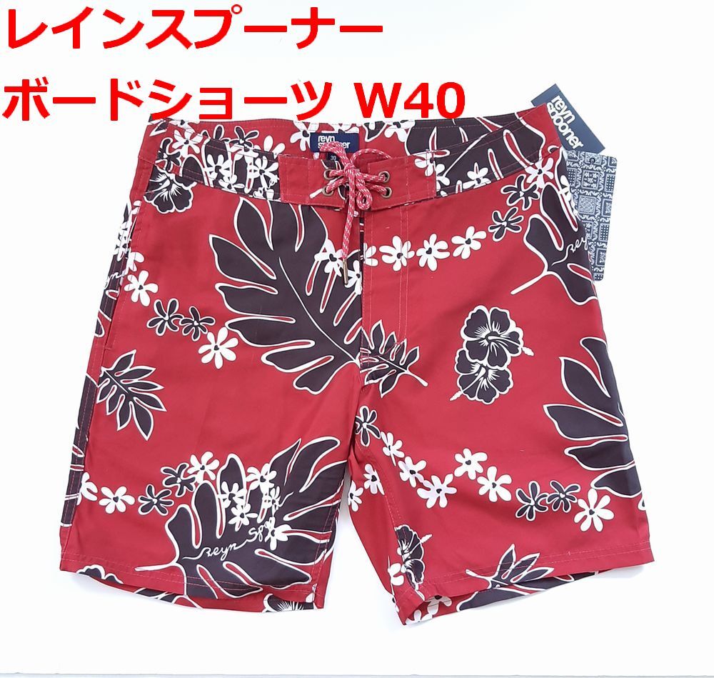 レインスプーナー W40 水着 赤 ボードショーツ サーフトランクス拍卖