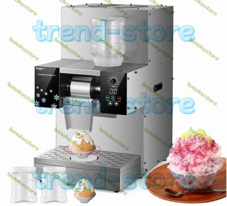 かき氷機 業務用 3秒で氷が出 電動 アイスクラッシャー かき氷メーカー 氷粉砕機 回転トレイ 自浄 低騒音 110V 空冷-1200w拍卖
