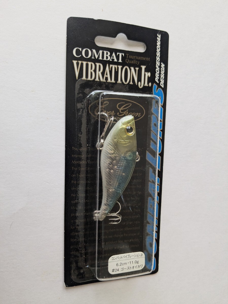 新品 エバーグリーン コンバット バイブレーション Jr. ゴーストオイカワ拍卖