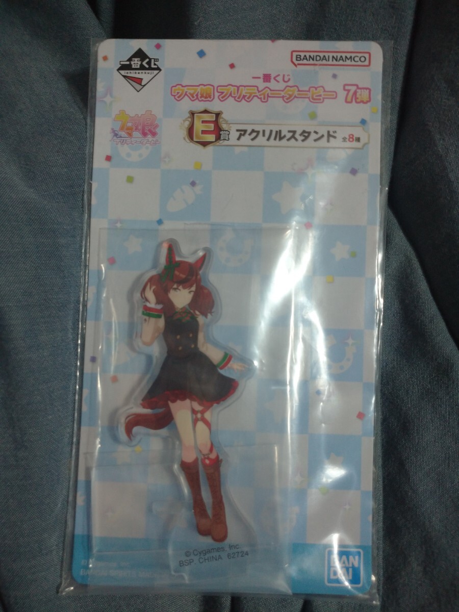【新品・未開封】ナイスネイチャ アクリルスタンド 一番くじ ウマ娘 プリティーダービー7弾 E賞拍卖