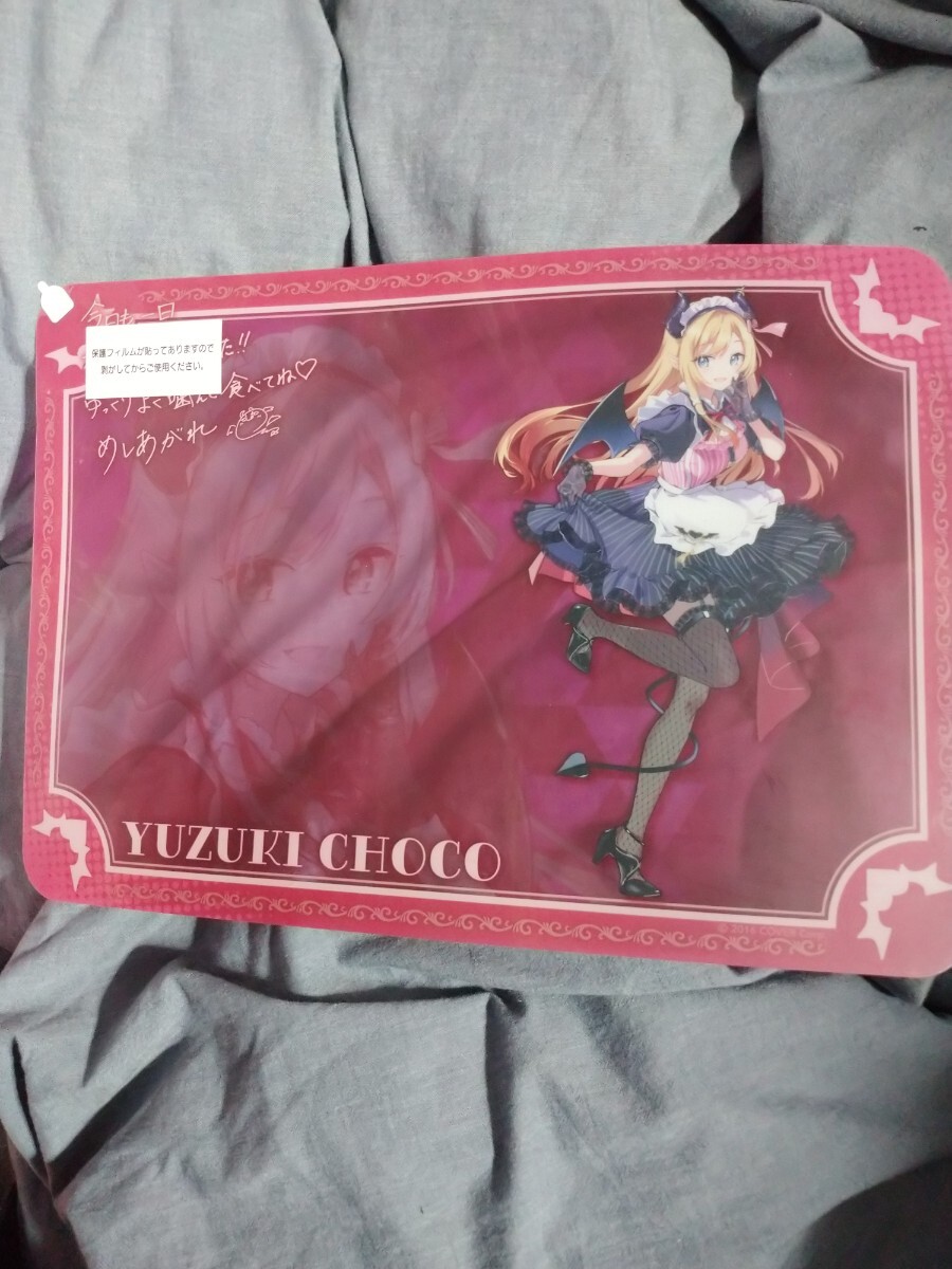 【新品・未開封】ホロライブ ホロクッキングくじ -ホロッとカフェテリア- 26.クリアランチョンマット賞 癒月ちょこ拍卖