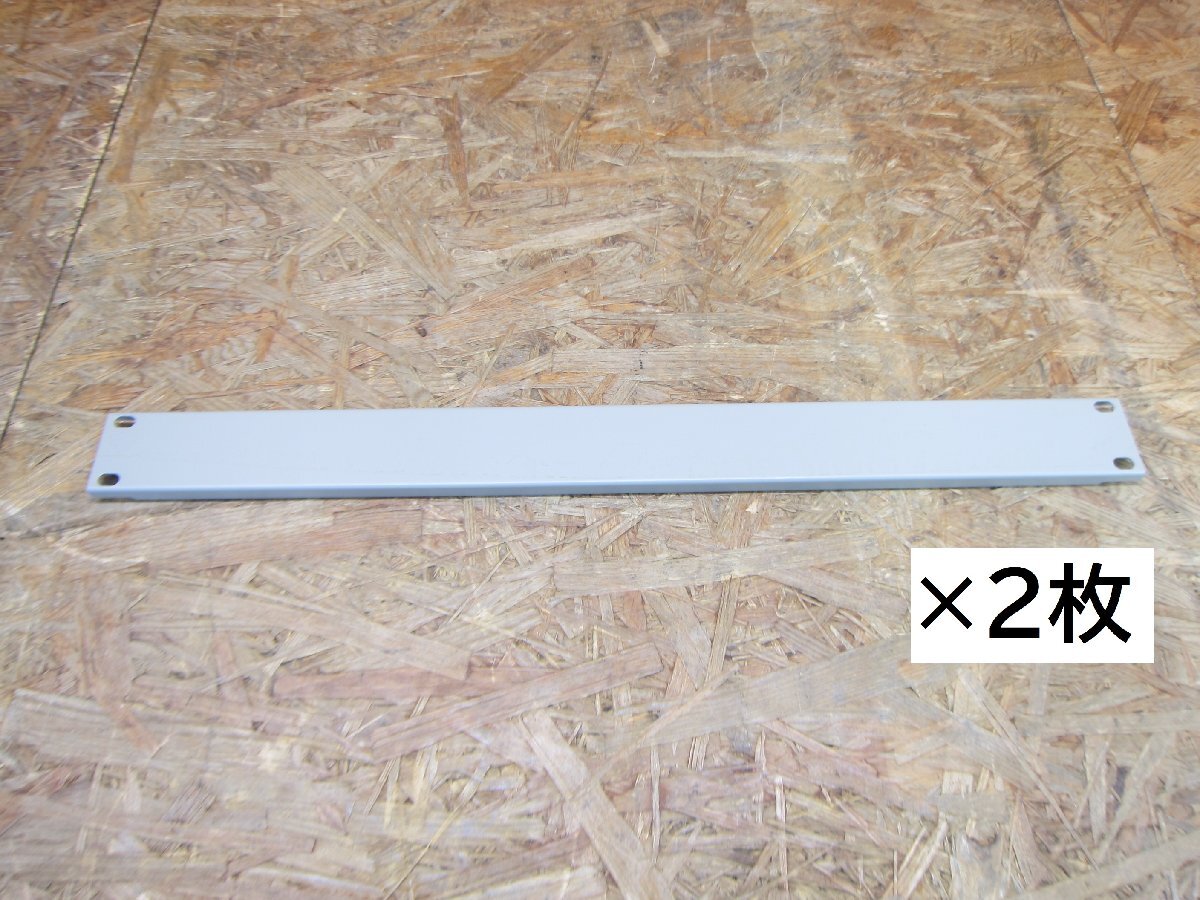 ◎SONY BLP-501 サーバーラック ラック用カバー グレー ブランクパネル 1U 2枚セット◎Z-1181拍卖