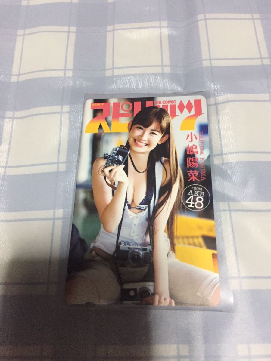 AKB48 小嶋陽菜 抽プレ 抽選 テレホンカード テレカ 乃木坂 櫻坂 日向坂拍卖