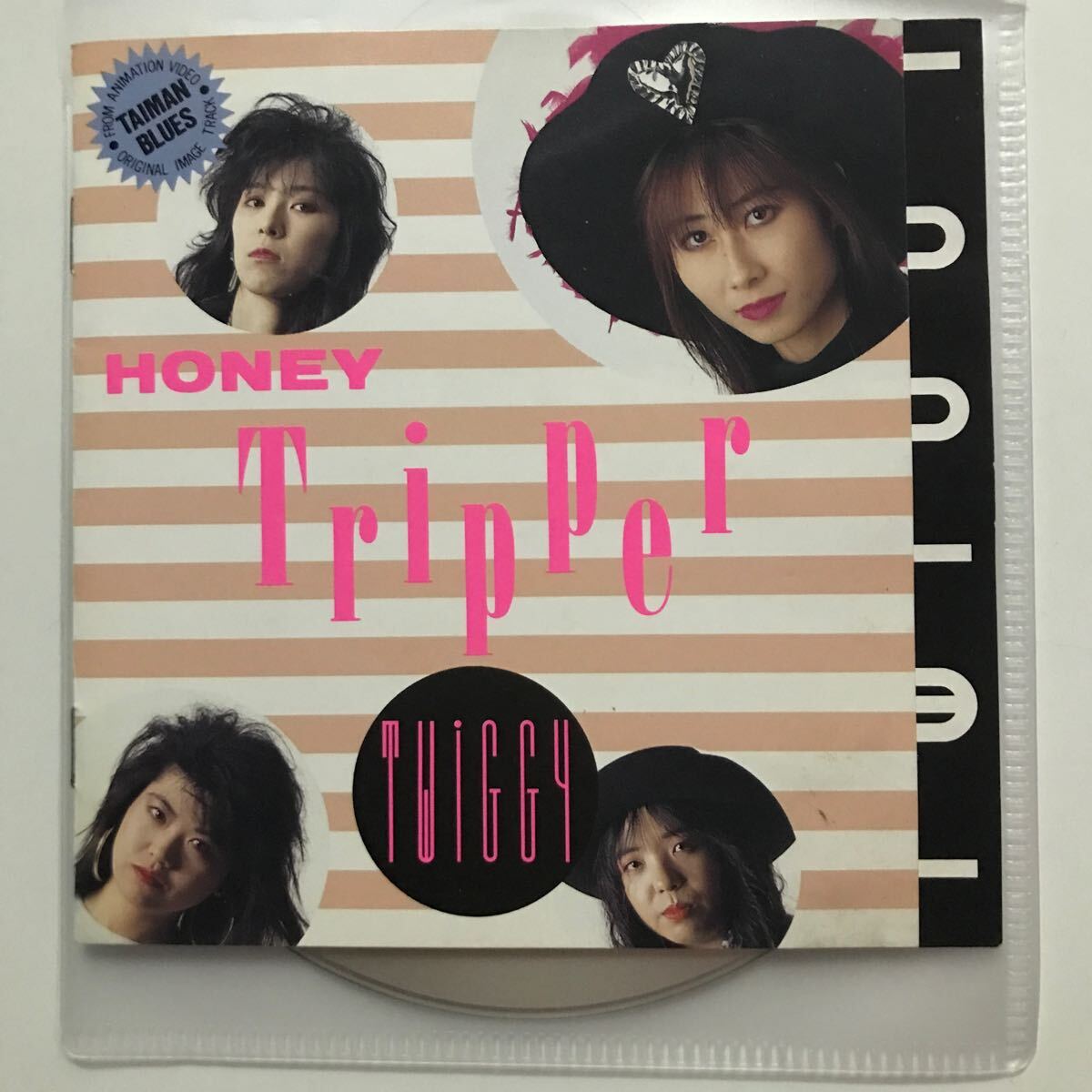 TWIGGY ★ HONEY TRIPPER ★ケース無し特価拍卖