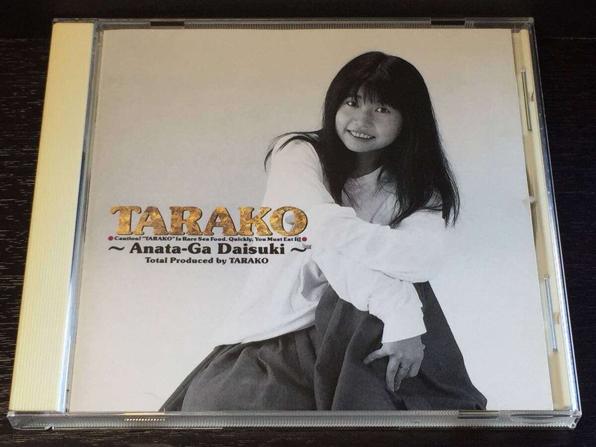 Y/ TARAKO / あなたが大好き拍卖