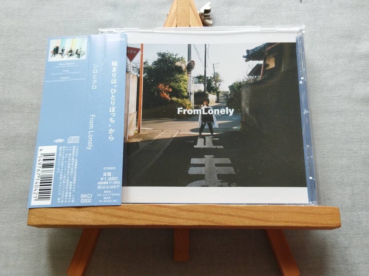 4822b 即決有 中古CD 帯付き 山陰発3ピースロックバンド シロとクロ 『From Lonely』 22年2nd Mini Album 拍卖