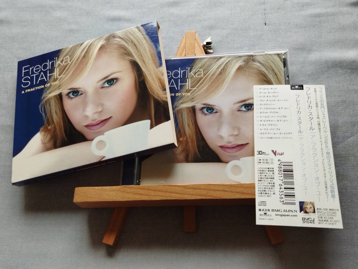 4822t 即決有 中古CD French Jazz Vo スリップケース/帯付 FREDRIKA STAHL 『Fraction of You』 フレドリカ・スタール 仏ジャズヴォーカル拍卖