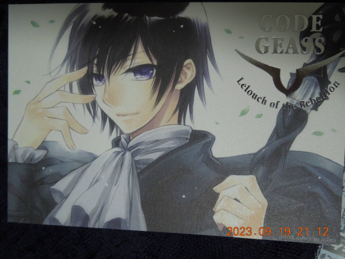 同人 コードギアス メタリックポストカード 箔押し / ルルーシュ / ashes to ashes 蘆 ④ / イラストカード拍卖