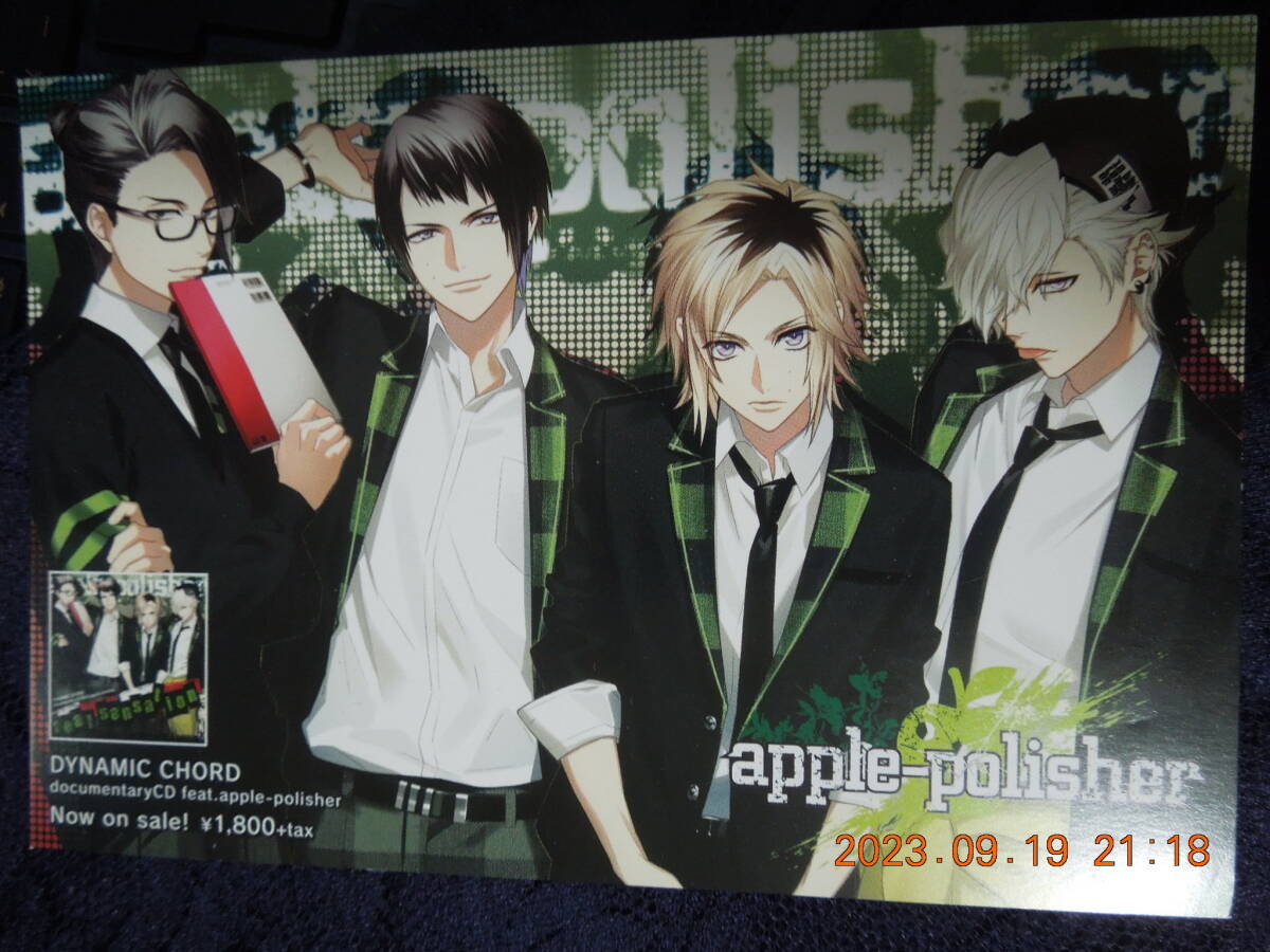 DYNAMIC CHORD apple-polisher 両面イラストカード拍卖