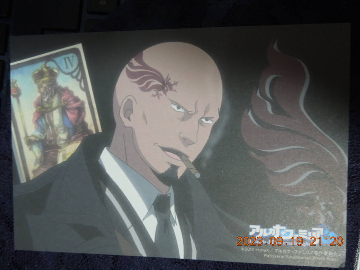 アルカナ・ファミリア ポストカード ② / さらちよみ / イラストカード拍卖