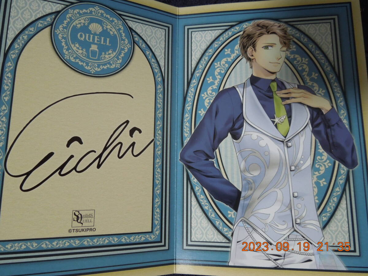 堀宮英知 フェアリーテイルコレクションカード /「ツキプロショップ in 原宿」物販購入特典拍卖